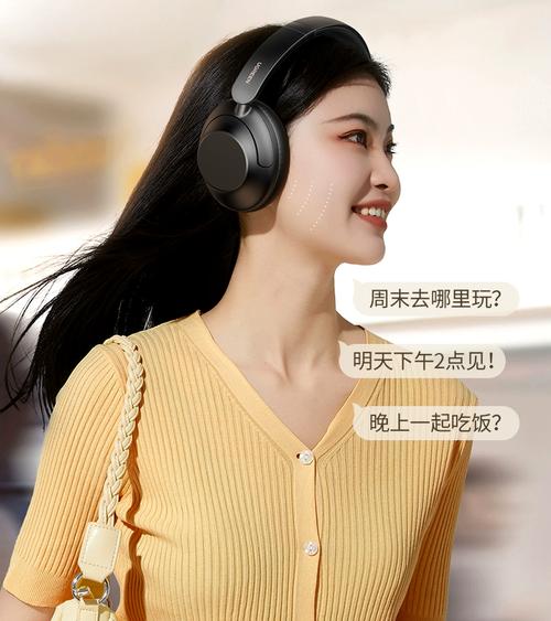 绿联头戴式蓝牙耳机无线hitunemax5主动降噪耳麦运动游戏电竞音乐