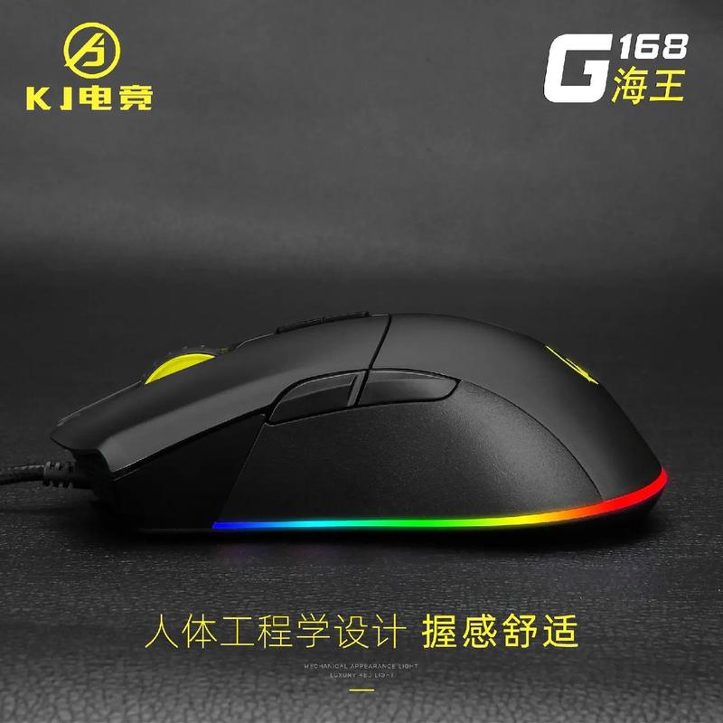 游戏外设 #工厂一手货 网吧网咖电竞酒店专供