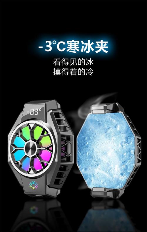 坐山虎工厂x9半导体手机usb无线充制冷散热器电竞夹磁吸散热器